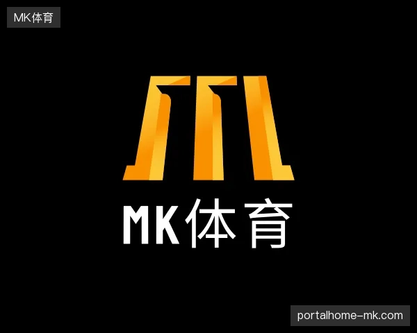 认识MK体育官方